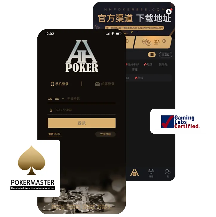 HHpoker俱乐部推荐排名